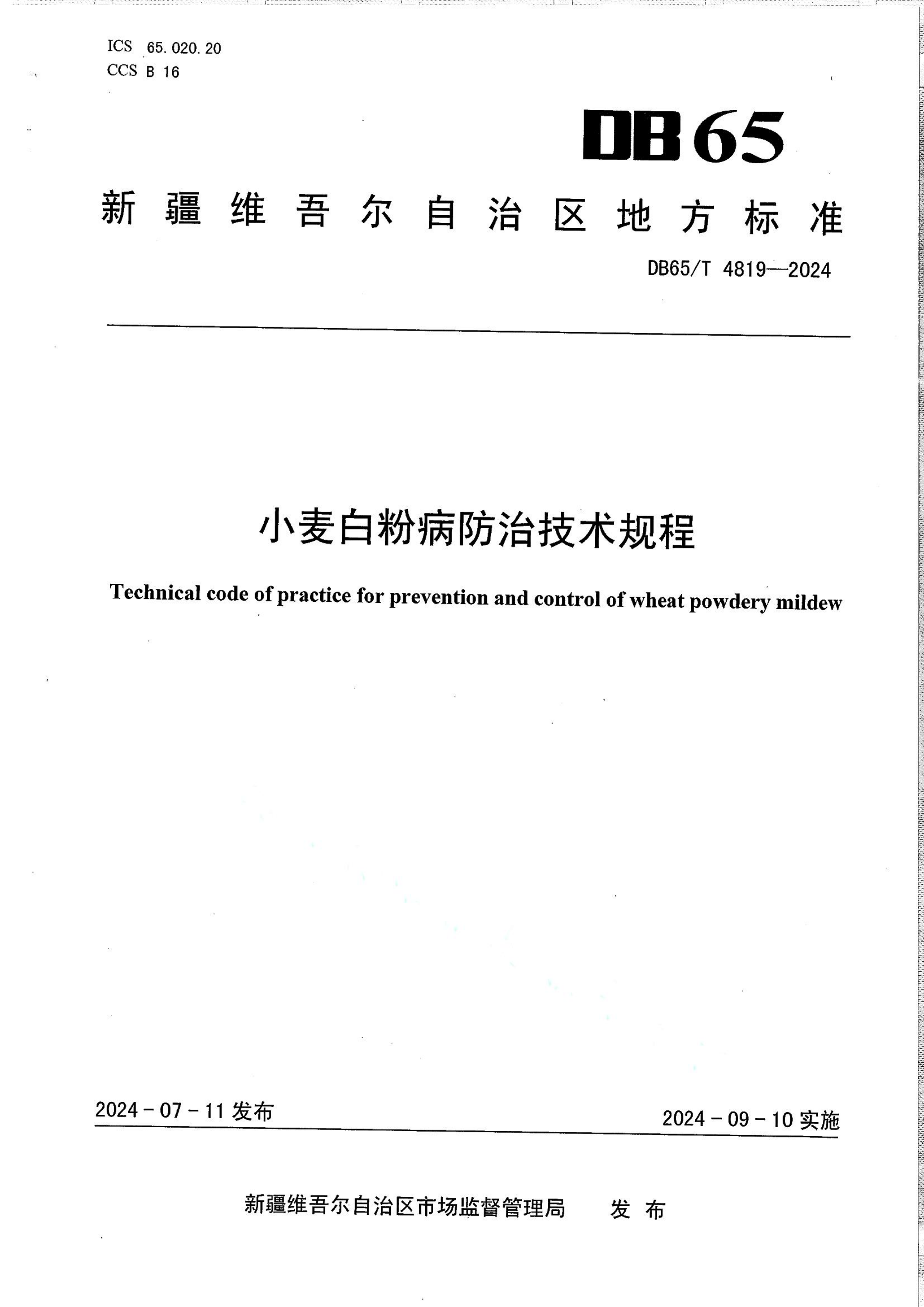 资源详情图